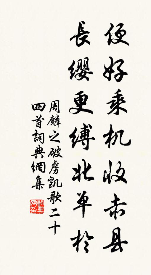 先到王城第一橋。 詩詞名句