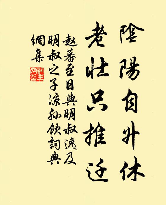 飛塵著天黑如漆,靈光一點爭嶙峋 詩詞名句