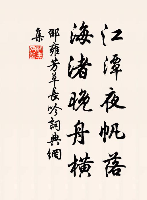 少陵有句須參透,政藉幽居拙養尊 詩詞名句