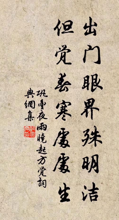 爰設筐幣，式表誠心 詩詞名句