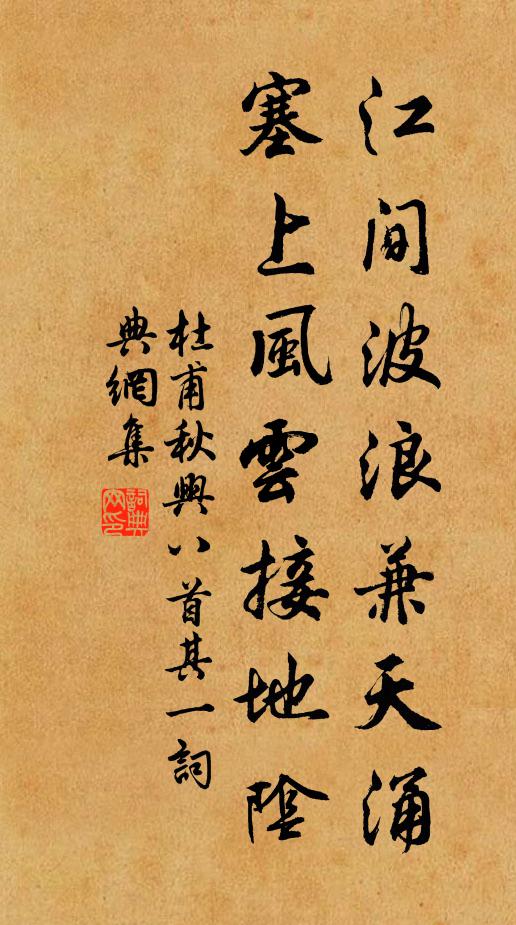 夢到揚州，依然南浦 詩詞名句