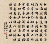 有孫母未去,出入無完裙。 詩詞名句