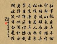 登舟望秋月,空憶謝將軍。 詩詞名句