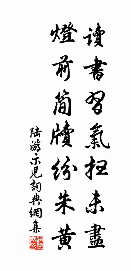 器敵南溟大,姿逾白璧堅 詩詞名句