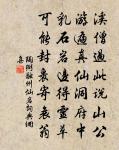 次韻曾中父登臨川郡書事原文_次韻曾中父登臨川郡書事的賞析_古詩文