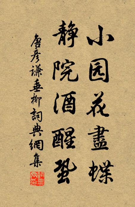 杜陵野老拜杜鵑,念渠蜀王身所變 詩詞名句