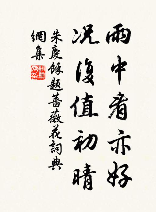 左手低,右手舉,易調移音天賜與 詩詞名句