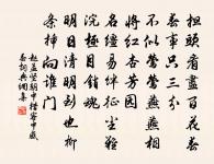 大中祥符五嶽加帝號祭告八首原文_大中祥符五嶽加帝號祭告八首的賞析_古詩文