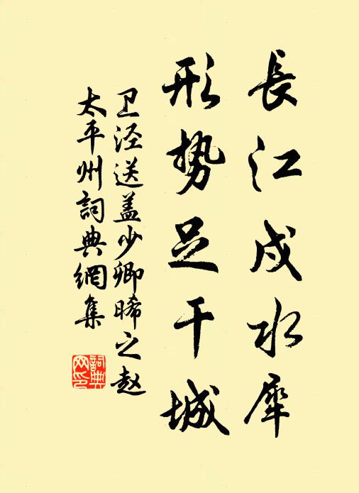 揫斂物得性,豐給民有年 詩詞名句