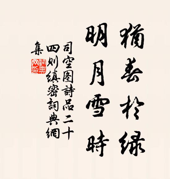 梅花紙帳一爐香,衲被蒙頭春晝長 詩詞名句