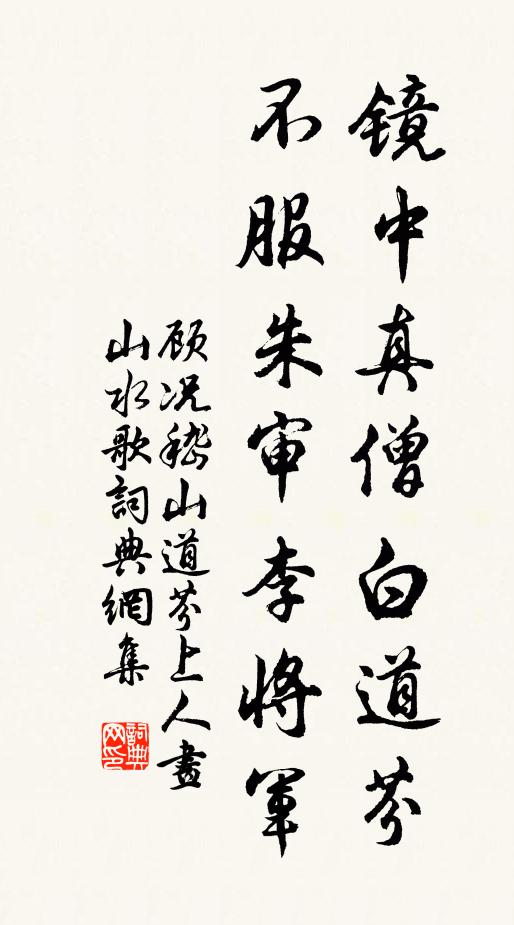 無腰柳弱歌聲細 詩詞名句