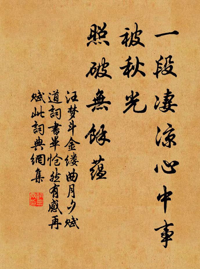 揮涕且復去 詩詞名句