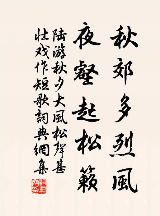 門外春山晚無數,只有匡廬似染 詩詞名句