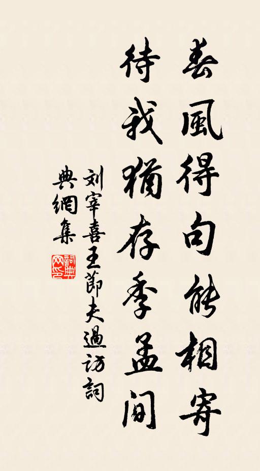 君今持此俗誰論,勿使群言生謗怒 詩詞名句