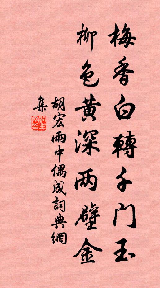 恭惟陛下聖，萬國瞻儀刑 詩詞名句