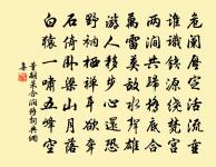 雁湖原文_雁湖的賞析_古詩文