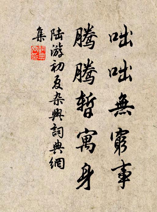 風拆海榴艷，露墜木蘭英 詩詞名句