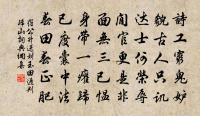 滿庭芳 證仙果原文_滿庭芳 證仙果的賞析_古詩文