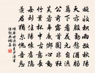 偈頌五十一首原文_偈頌五十一首的賞析_古詩文