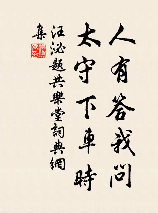 照鏡所存唯雪鬢，典衣已盡況銀杯 詩詞名句