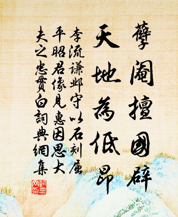 松花金粉落，荷葉翠鈿浮 詩詞名句