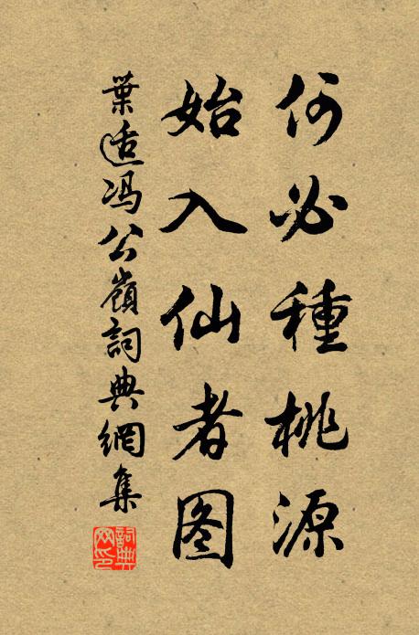 此福地靈岩,西南天柱,洞府名山 詩詞名句