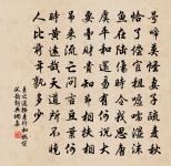 聊作百一體詩原文_聊作百一體詩的賞析_古詩文