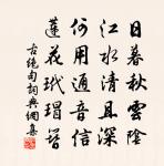 禪人寫真求贊原文_禪人寫真求贊的賞析_古詩文