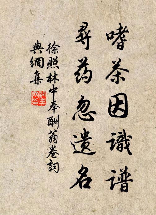 碧空露重彩盤濕，花上乞得蜘蛛絲 詩詞名句
