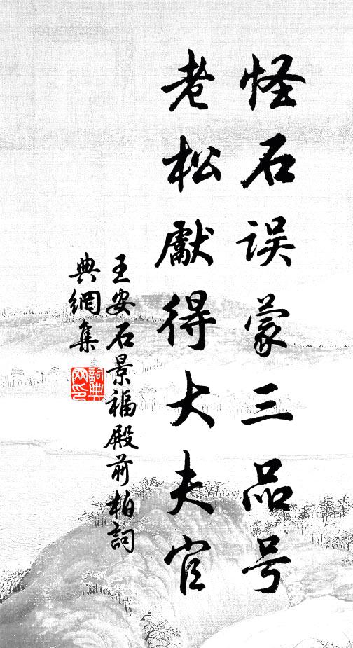 我聞上天樂,仙聖並游賓 詩詞名句