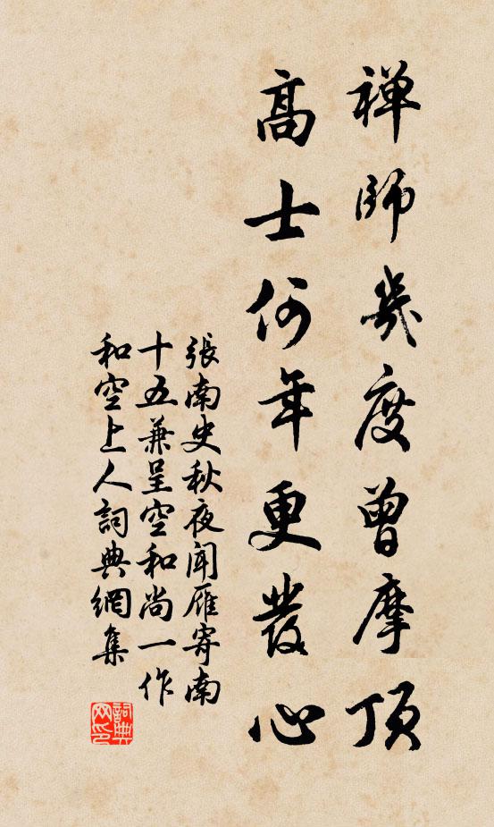 大群幾百雜，小群數十驅 詩詞名句