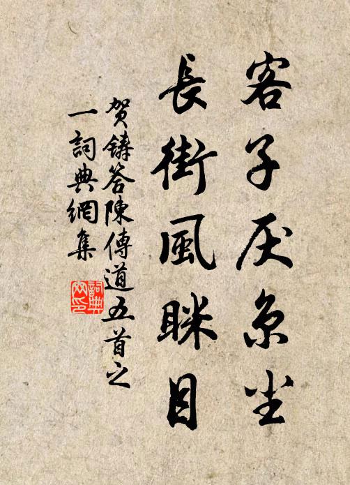 走馬溫湯直隼飛，相逢矍鑠理征衣 詩詞名句