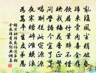 醉眼碧成朱，若個是蒼玉 詩詞名句