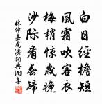 對雨 其五原文_對雨 其五的賞析_古詩文