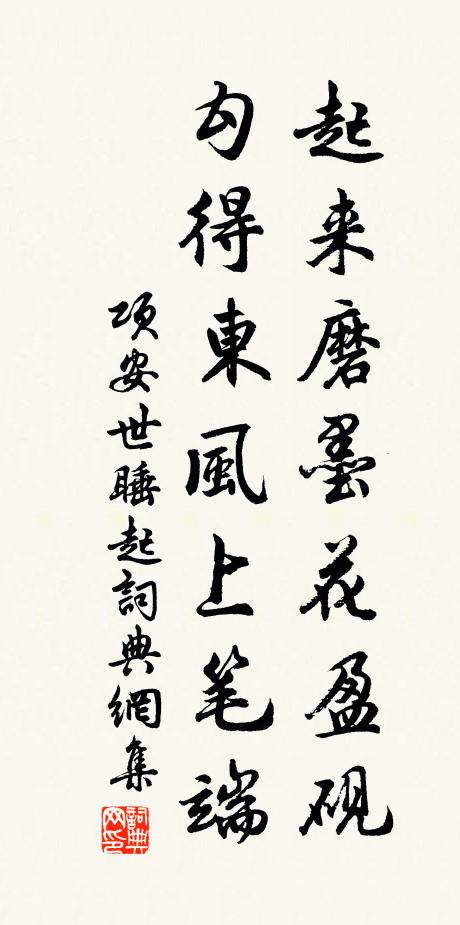 卻持官里黃金去，望拜韓擒石子岡 詩詞名句