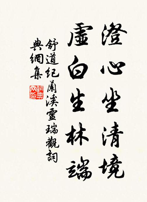 增卑更培薄,萬杵何登登 詩詞名句