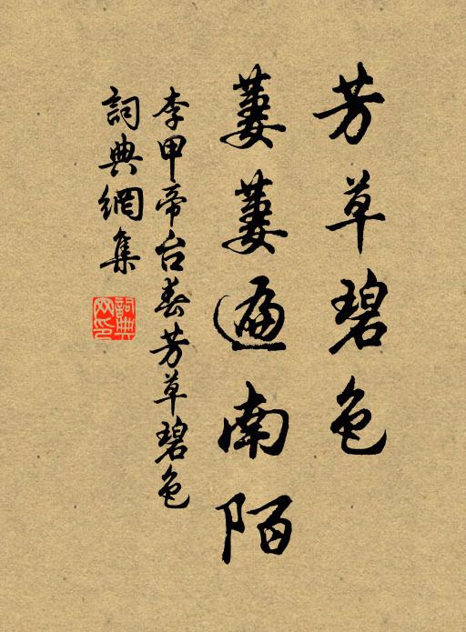 吏隱不求貴,親老不擇祿 詩詞名句