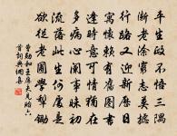 題釣台原文_題釣台的賞析_古詩文