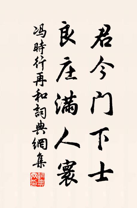 天上佳期貪眷戀 詩詞名句