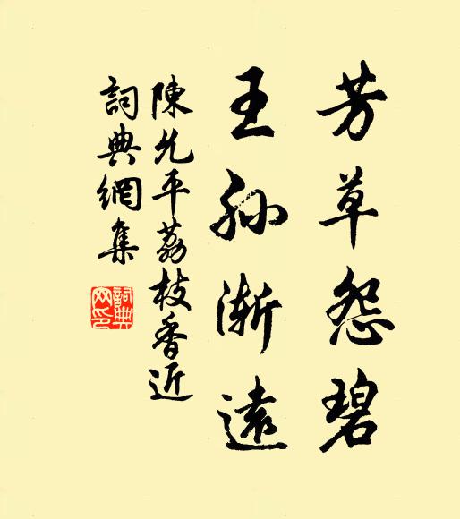 諸公學道,莫學奇怪 詩詞名句
