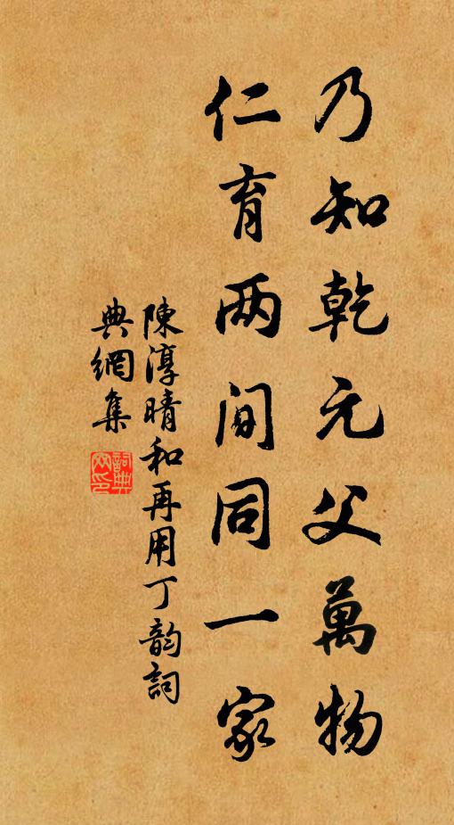 上有路千折，縺縷如縈絲 詩詞名句