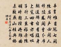 恭奉皇太后口外行圍起程日書事·其三原文_恭奉皇太后口外行圍起程日書事·其三的賞析_古詩文