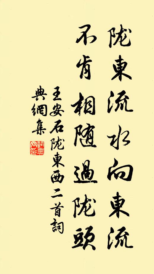 風雷吟不覺，猿鶴老為期 詩詞名句