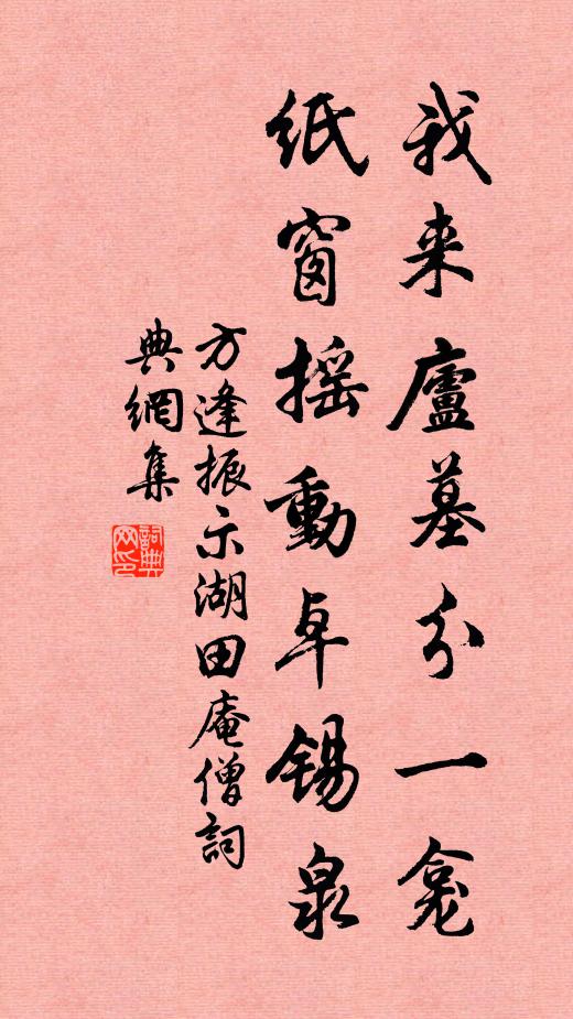 見河漢之西落,聞鴻雁之南翔 詩詞名句