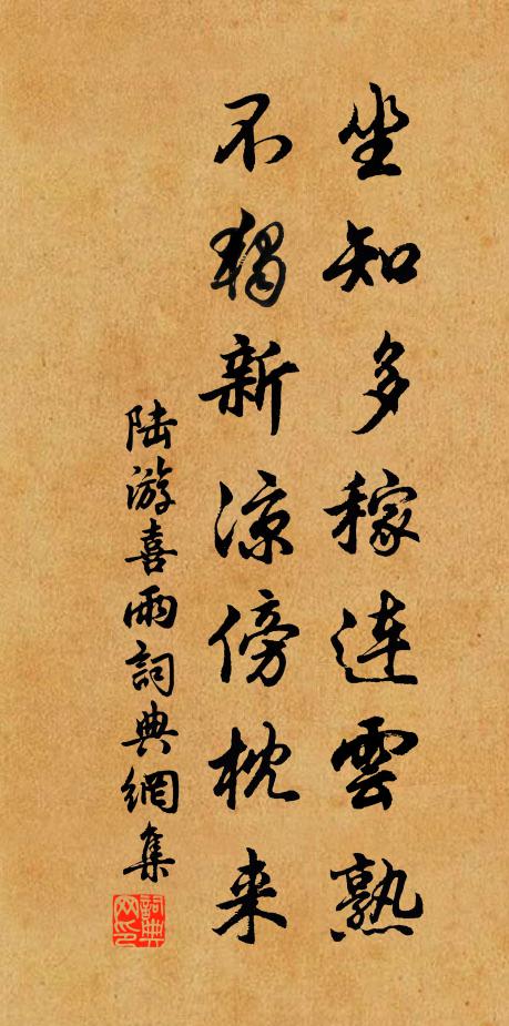 望遠目猶明，登高腳更輕 詩詞名句