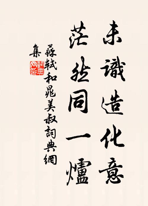 感君拂拭意何極，贈爾美婦與明珠 詩詞名句