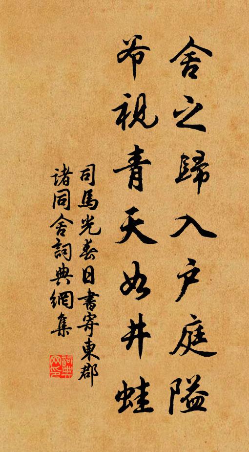 爐銷午篆天花泊，幾隱宵燈偈葉留 詩詞名句