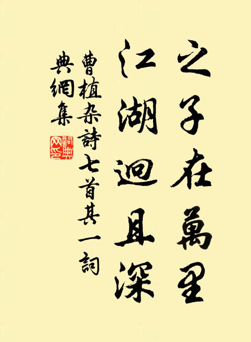 關南老婆橫木劍,不露鋒芒大靈驗 詩詞名句