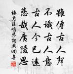 偈六十九首原文_偈六十九首的賞析_古詩文