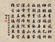 旅感原文_旅感的賞析_古詩文